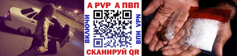 Alfa_PVP СК  Купить закладки  Няндома 