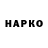 КЕТАМИН VHQ Cassedy