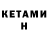 Amphetamine Розовый Nelly Karim