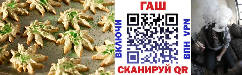 Еда ТГК конопля Купить закладки Няндома