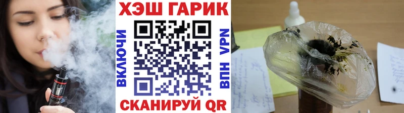 Купить  Няндома  Гашиш хэш 