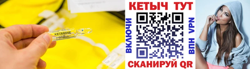 Купить где  Няндома  КЕТАМИН ketamine 