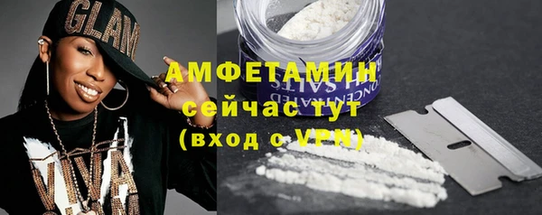 экстази Вязники