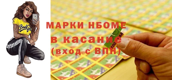 ECSTASY Вязьма