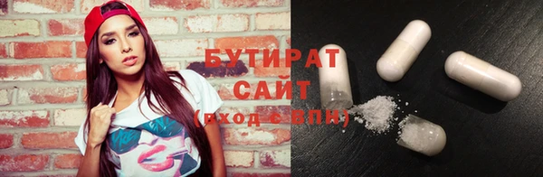 ECSTASY Вязьма