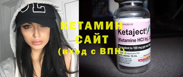 ALPHA PVP Вяземский