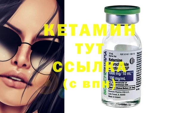 ECSTASY Вязьма