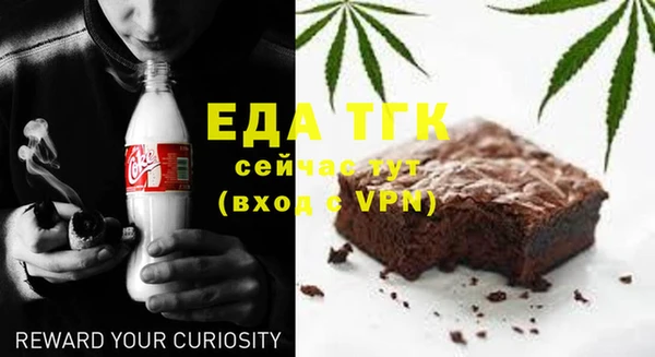 ECSTASY Вязьма