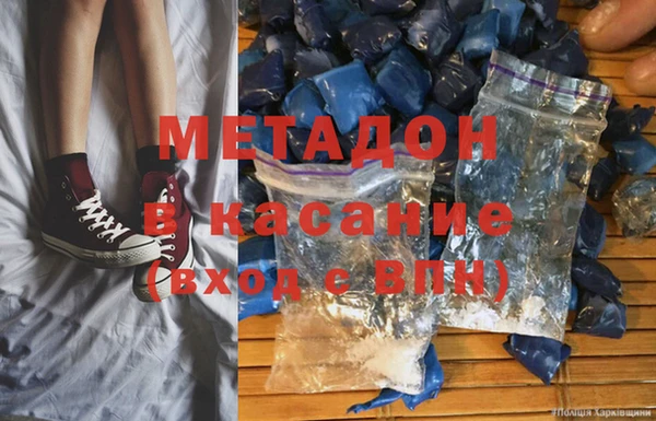 ALPHA PVP Вяземский