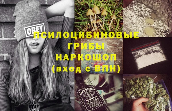 экстази Вязники