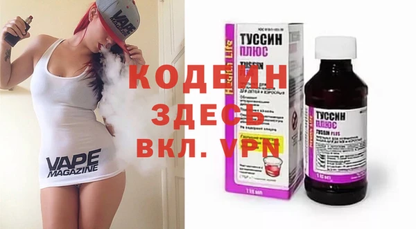 Альфа ПВП Волосово