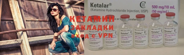 экстази Вязники