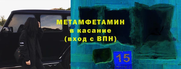 ALPHA PVP Вяземский