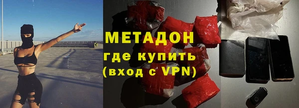 экстази Вязники