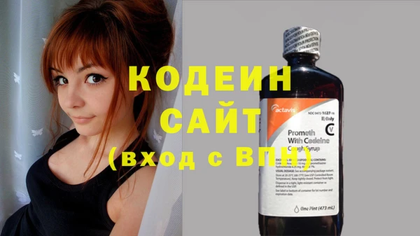 ECSTASY Вязьма