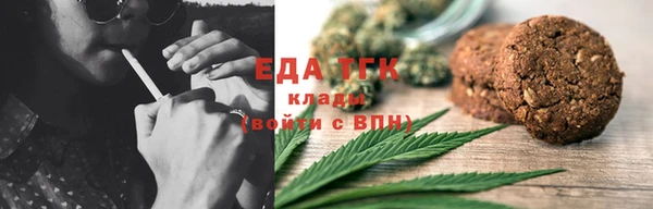 ECSTASY Вязьма