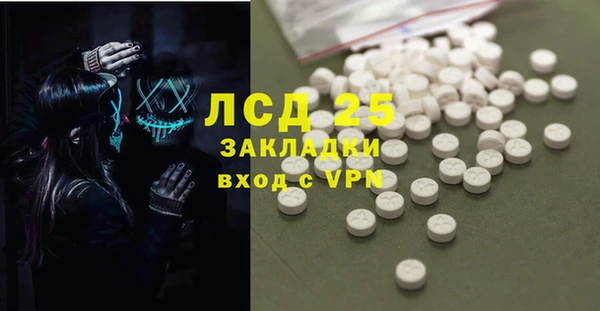 кокаин Володарск
