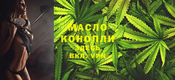 ALPHA PVP Вяземский