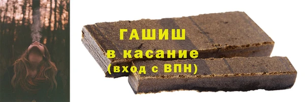 ALPHA PVP Вяземский