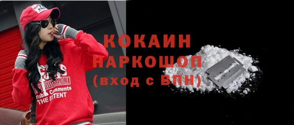 экстази Вязники