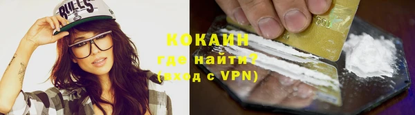 экстази Вязники