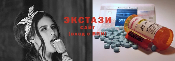 ECSTASY Вязьма
