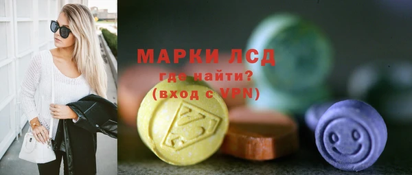 ECSTASY Вязьма