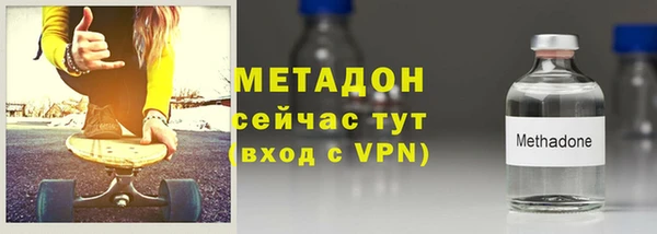 ECSTASY Вязьма