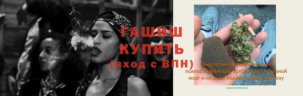 экстази Вязники