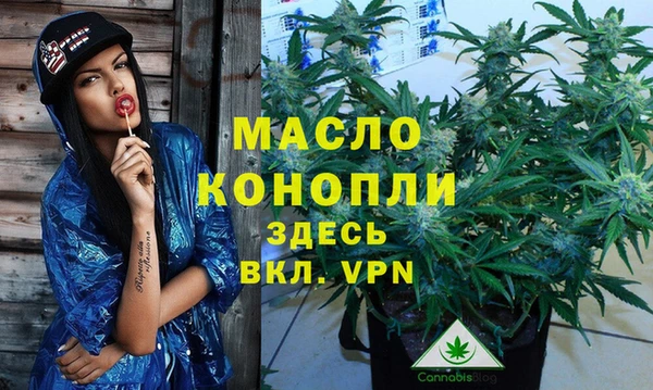 ECSTASY Вязьма