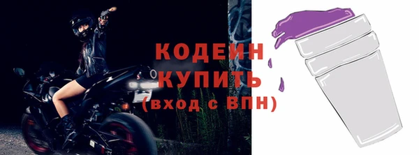 экстази Вязники