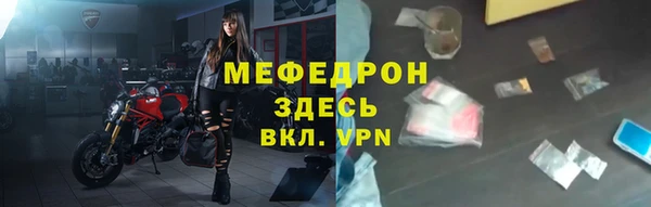 ECSTASY Вязьма