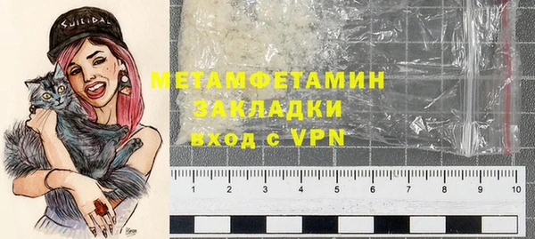 ALPHA PVP Вяземский