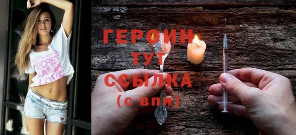 ALPHA PVP Вяземский