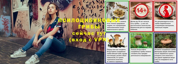 экстази Вязники