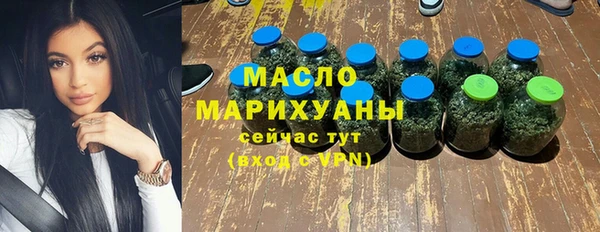 ALPHA PVP Вяземский