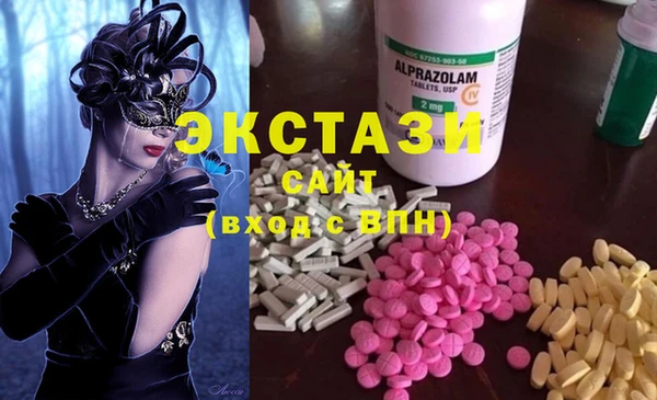 ECSTASY Вязьма