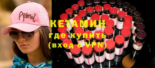 экстази Вязники