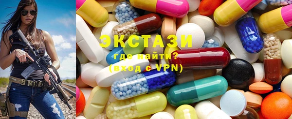 экстази Вязники