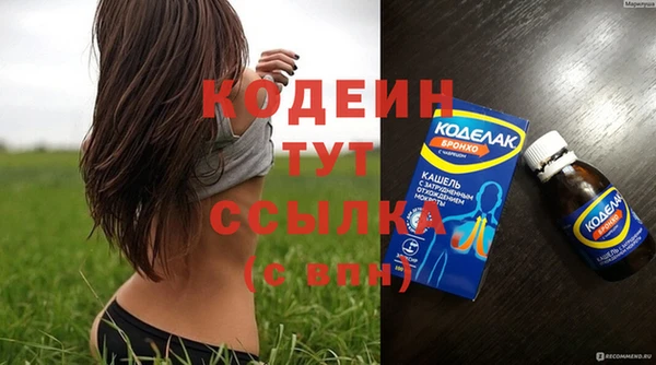 экстази Вязники