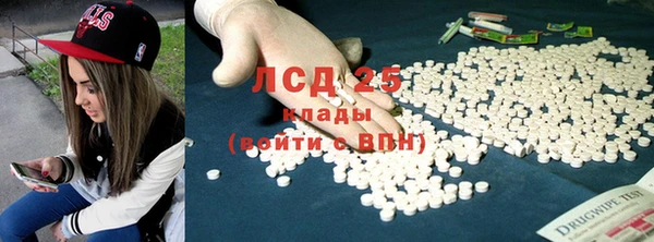 ALPHA PVP Вяземский