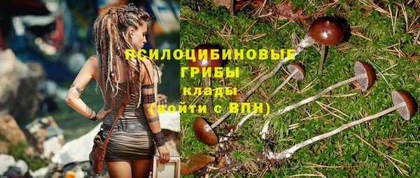 экстази Вязники