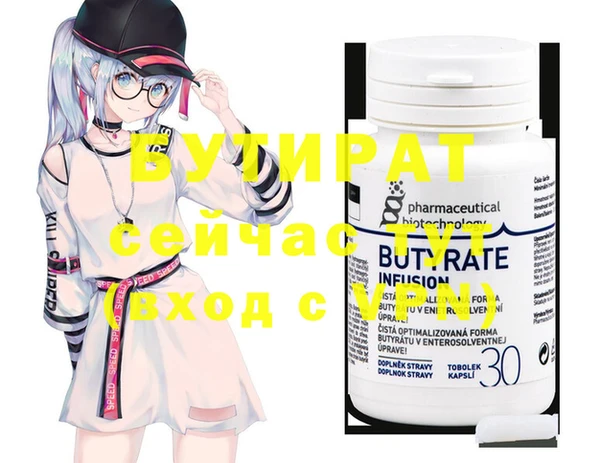 ALPHA PVP Вяземский