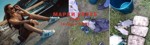 экстази Вязники