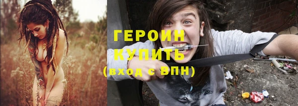 ALPHA PVP Вяземский
