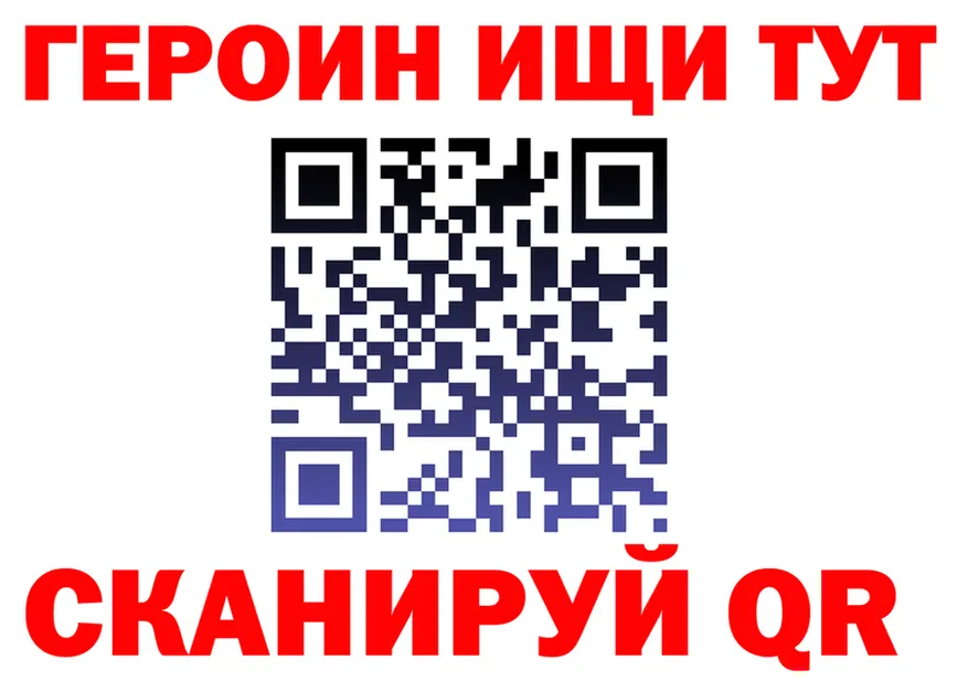 МЯУ-МЯУ VHQ рабочий сайт это мега Няндома