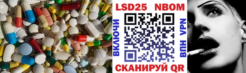 Купить где  Няндома  ЛСД экстази кислота 