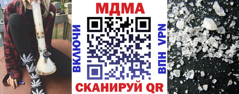 MDMA Molly  Купить закладки  Няндома 