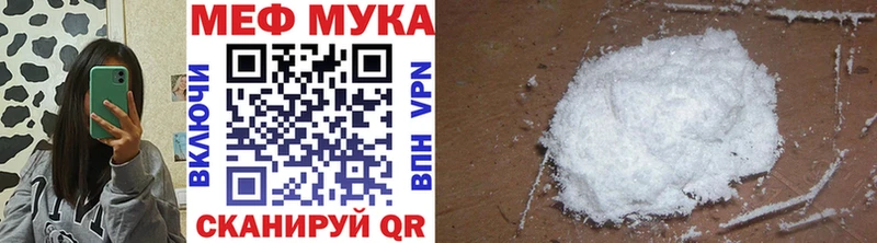 Купить  Няндома  МЕФ 4 MMC 