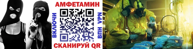 Купить где Няндома Метамфетамин Декстрометамфетамин 99.9%